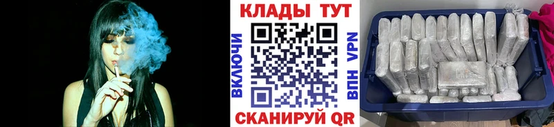 Купить Новороссийск NBOMe  ГАШИШ  МАРИХУАНА  КОКАИН 