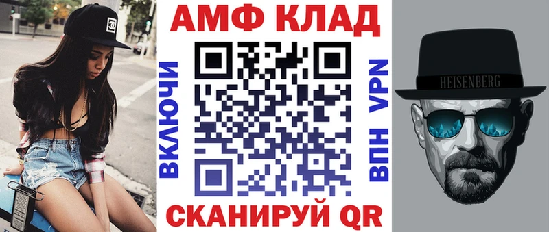 Amphetamine 98%  купить наркотики сайты  Новороссийск 