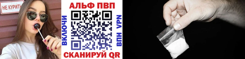APVP VHQ  Новороссийск 