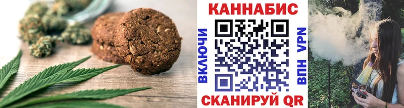 Еда ТГК конопля Новороссийск