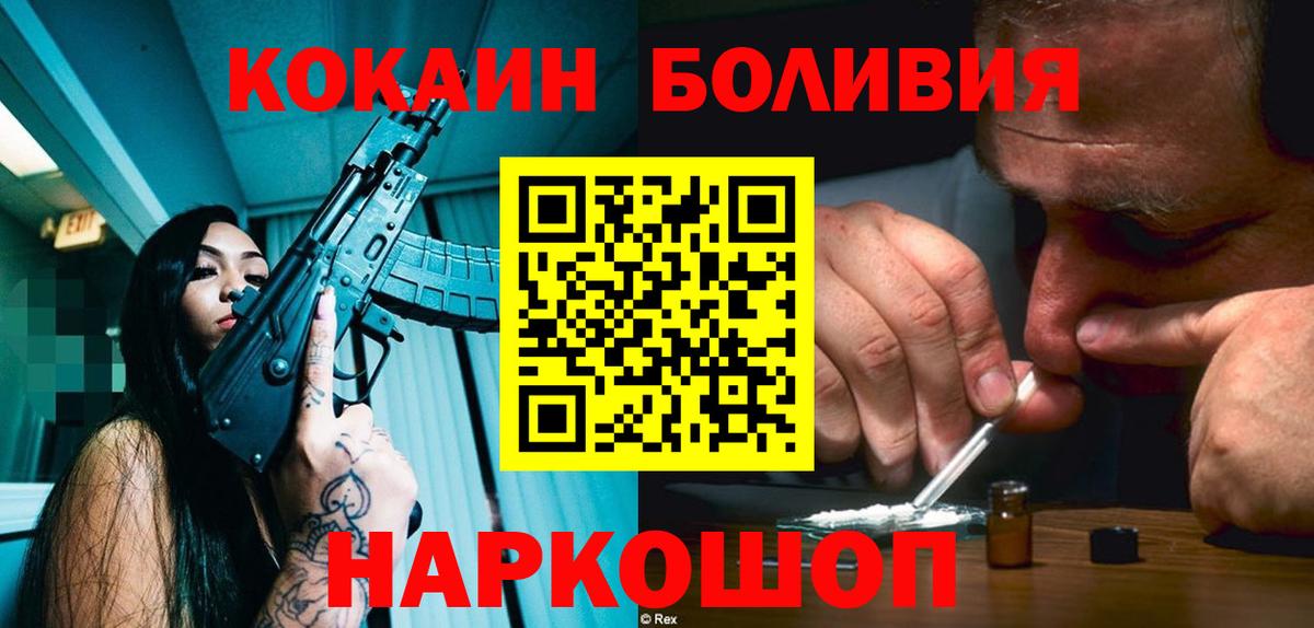 Псилоцибиновые грибы Новороссийск