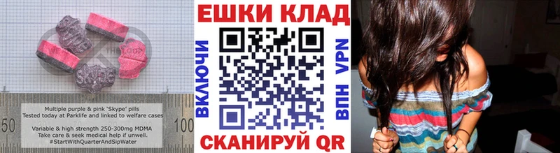 Экстази таблы  Новороссийск 