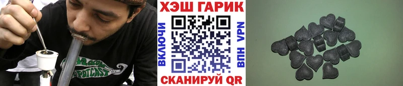 ГАШ ice o lator Новороссийск