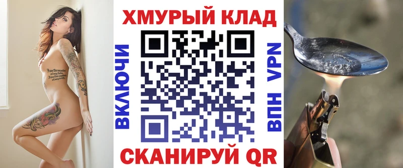 купить наркотики сайты  Новороссийск  Героин гречка 
