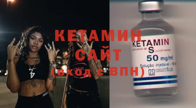 Кетамин ketamine  магазин    блэк спрут   Новороссийск 