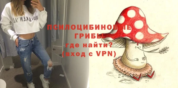 круглые Навашино