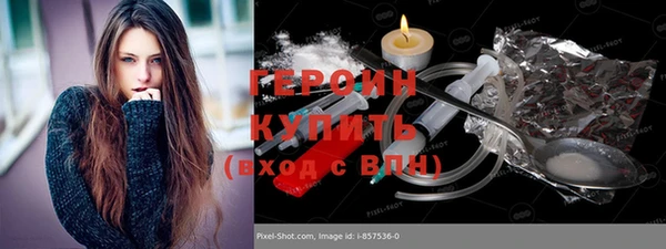 кокаин перу Нефтегорск