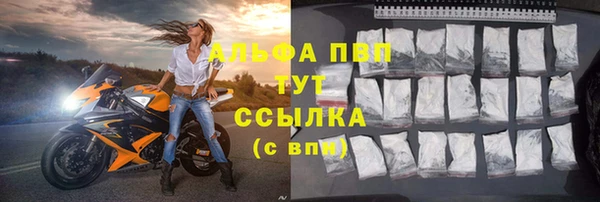 прущая мука Нефтекумск