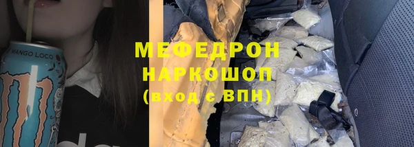 соль курить ск Надым