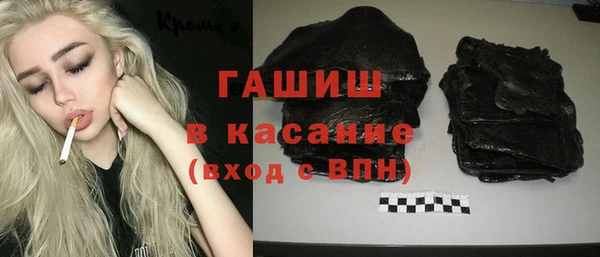прущая мука Нефтекумск
