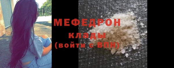 бутират Наволоки