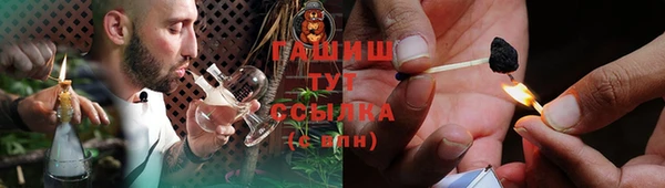 прущая мука Нефтекумск