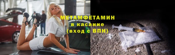 кокаин перу Нефтегорск