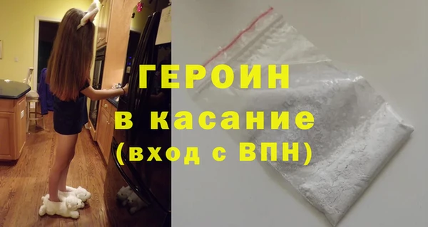 спайс Нея