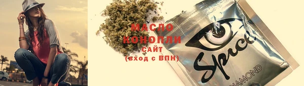 прущая мука Нефтекумск