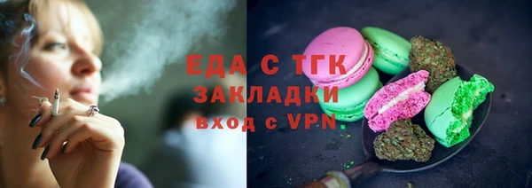 прущая мука Нефтекумск