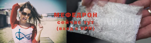 круглые Навашино