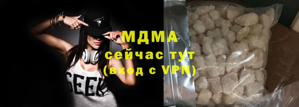 кокаин перу Нефтегорск