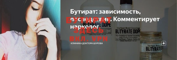 прущая мука Нефтекумск