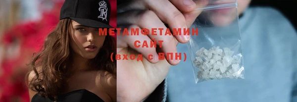 спайс Нея