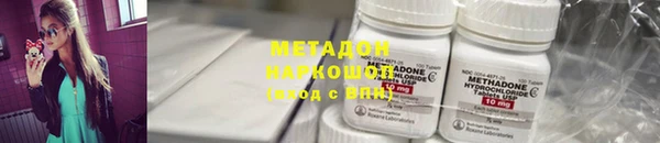 спайс Нея