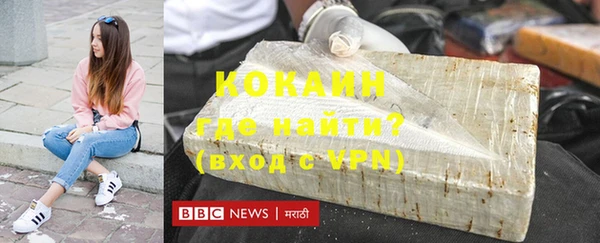 спайс Нея