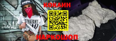 кокаин премиум Ирбит