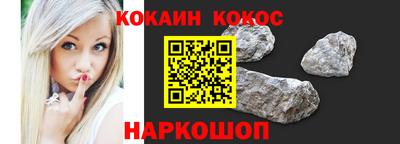 кокаин премиум Ирбит
