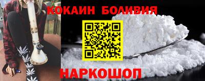 кокаин премиум Ирбит