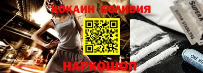 шишки Изобильный