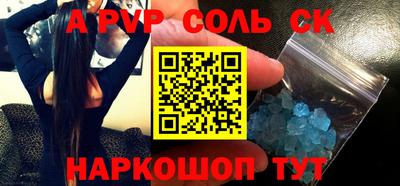 кокаин премиум Ирбит
