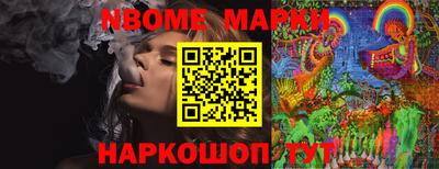 кокаин премиум Ирбит