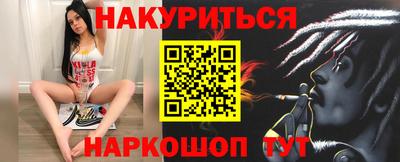 шишки Ипатово