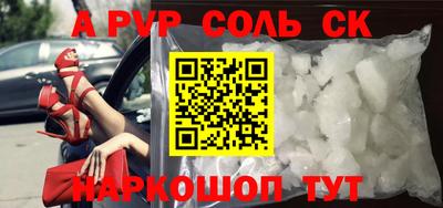 шишки Ипатово