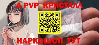 шишки Ипатово