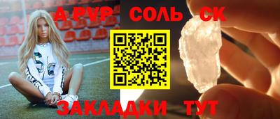 кокаин премиум Ирбит