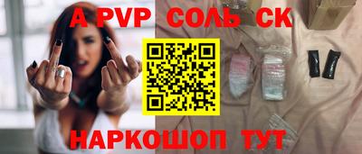 шишки Изобильный