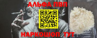 шишки Ипатово
