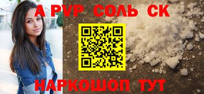 кокаин премиум Ирбит