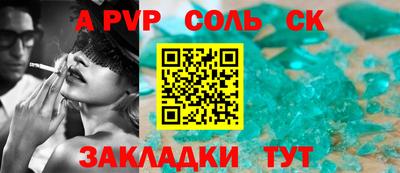 шишки Изобильный