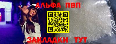 шишки Ипатово