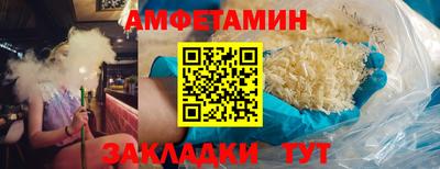 шишки Ипатово