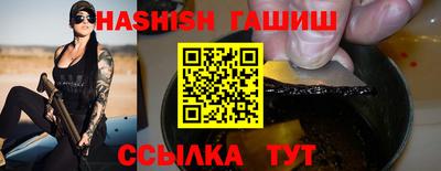 шишки Ипатово