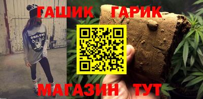 шишки Ипатово