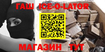 шишки Изобильный