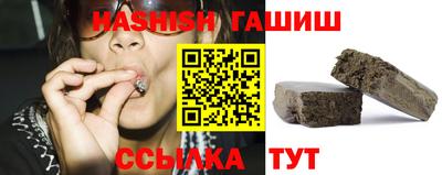 шишки Ипатово