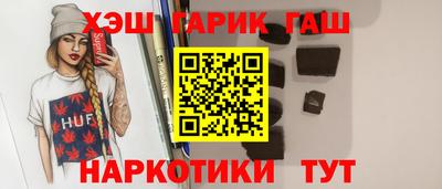 шишки Изобильный