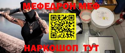 шишки Ипатово