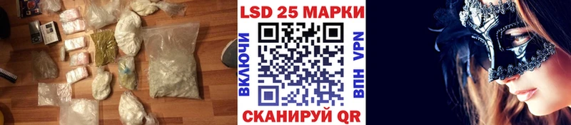 KRAKEN как войти  Новороссийск  LSD-25 экстази кислота 