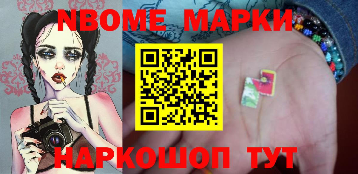 LSD-25 экстази кислота Новороссийск